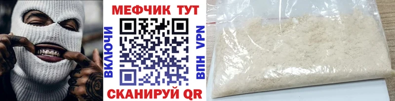 Где купить наркоту Томмот АМФ  ГАШ  КОКАИН  A-PVP 