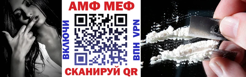 Amphetamine Premium  закладка  Томмот 