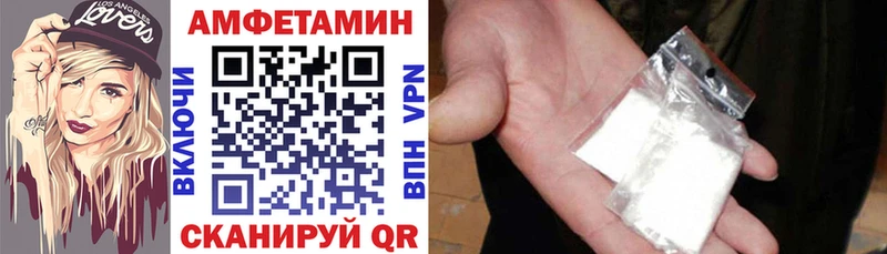 Амфетамин 97% Томмот