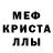 Первитин пудра DEPUTAT _M