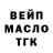 Метадон кристалл Edgar 264