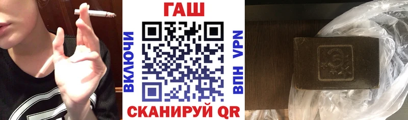 Гашиш убойный  цена наркотик  Томмот 