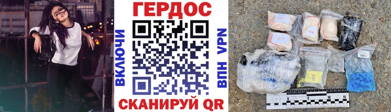 хочу Томмот ГЕРОИН Heroin