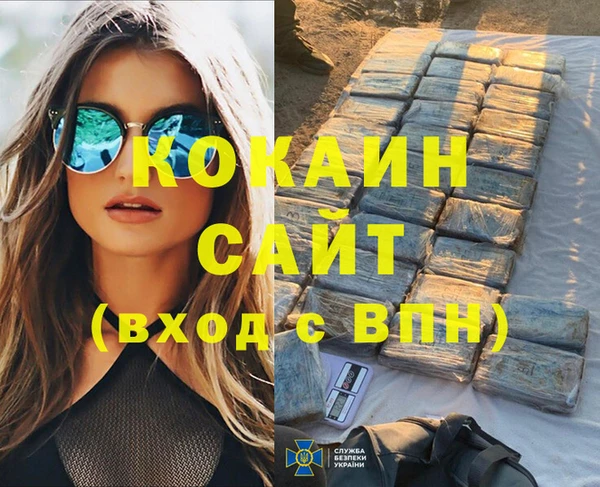 кристаллы Богородицк