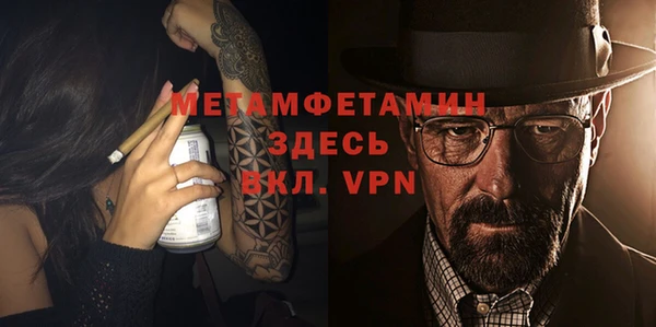 прущая мука Богородск