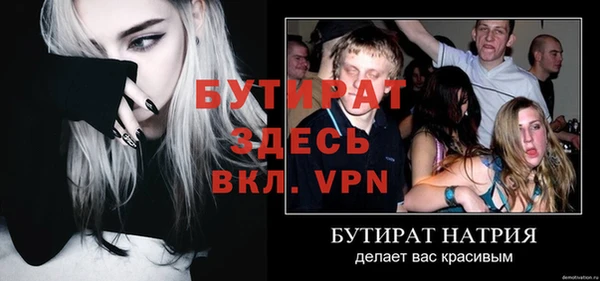 прущая мука Богородск