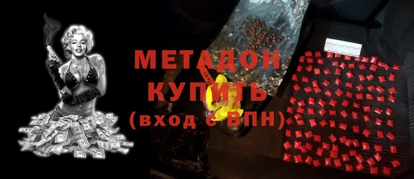 прущая мука Богородск