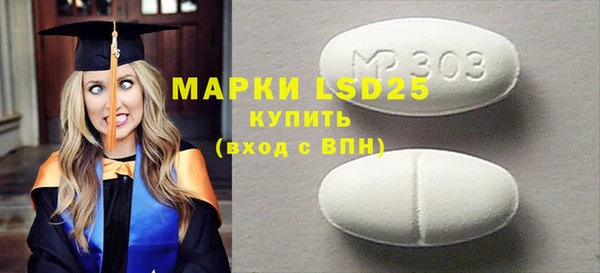 прущая мука Богородск