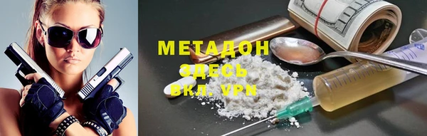 мефедрон VHQ Богданович