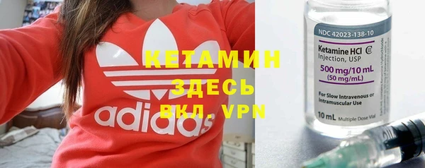 мефедрон Сатка