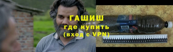 кристаллы Богородицк