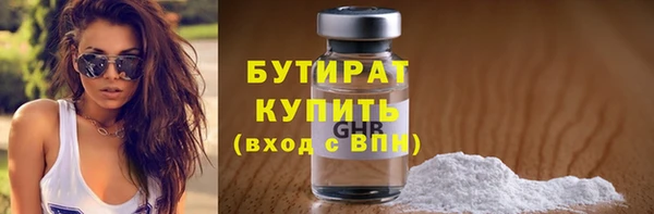 мефедрон VHQ Богданович