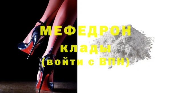 кристаллы Богородицк