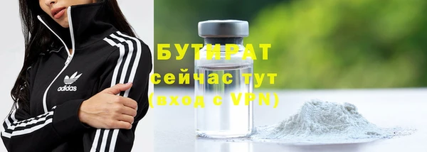 мефедрон VHQ Богданович