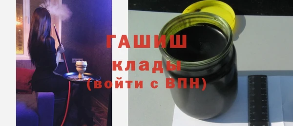 мефедрон VHQ Богданович