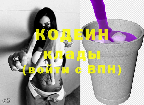 кристаллы Богородицк
