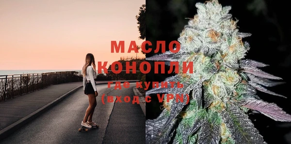 мефедрон VHQ Богданович