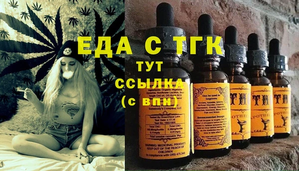 мефедрон VHQ Богданович