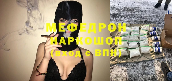 мефедрон VHQ Богданович