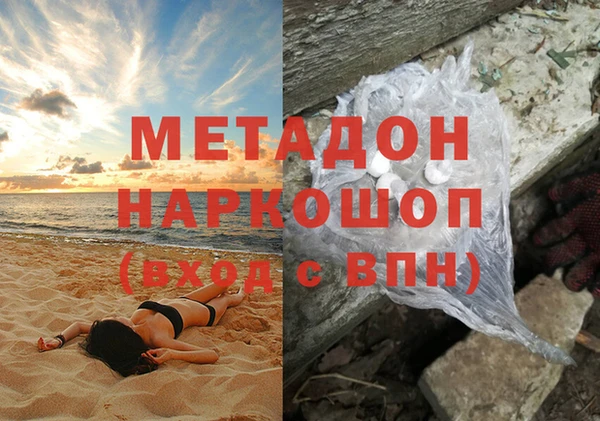 кристаллы Богородицк