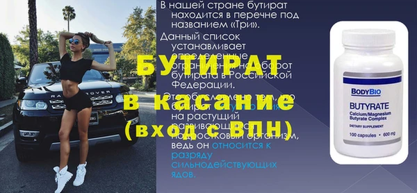 кристаллы Богородицк