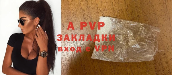 прущая мука Богородск