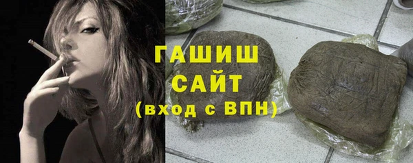 метамфетамин Сафоново