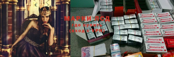 прущая мука Богородск
