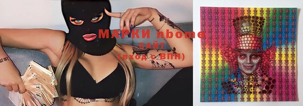 кристаллы Богородицк