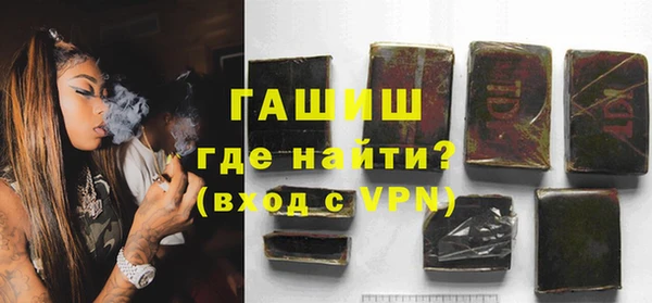 кристаллы Богородицк
