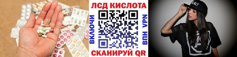 ЛСД экстази кислота  цены   Томмот 