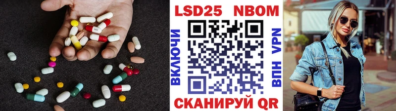 Лсд 25 экстази кислота Томмот