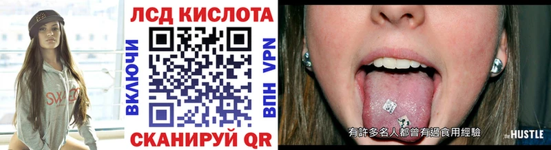 Марки 25I-NBOMe 1,8мг хочу Томмот
